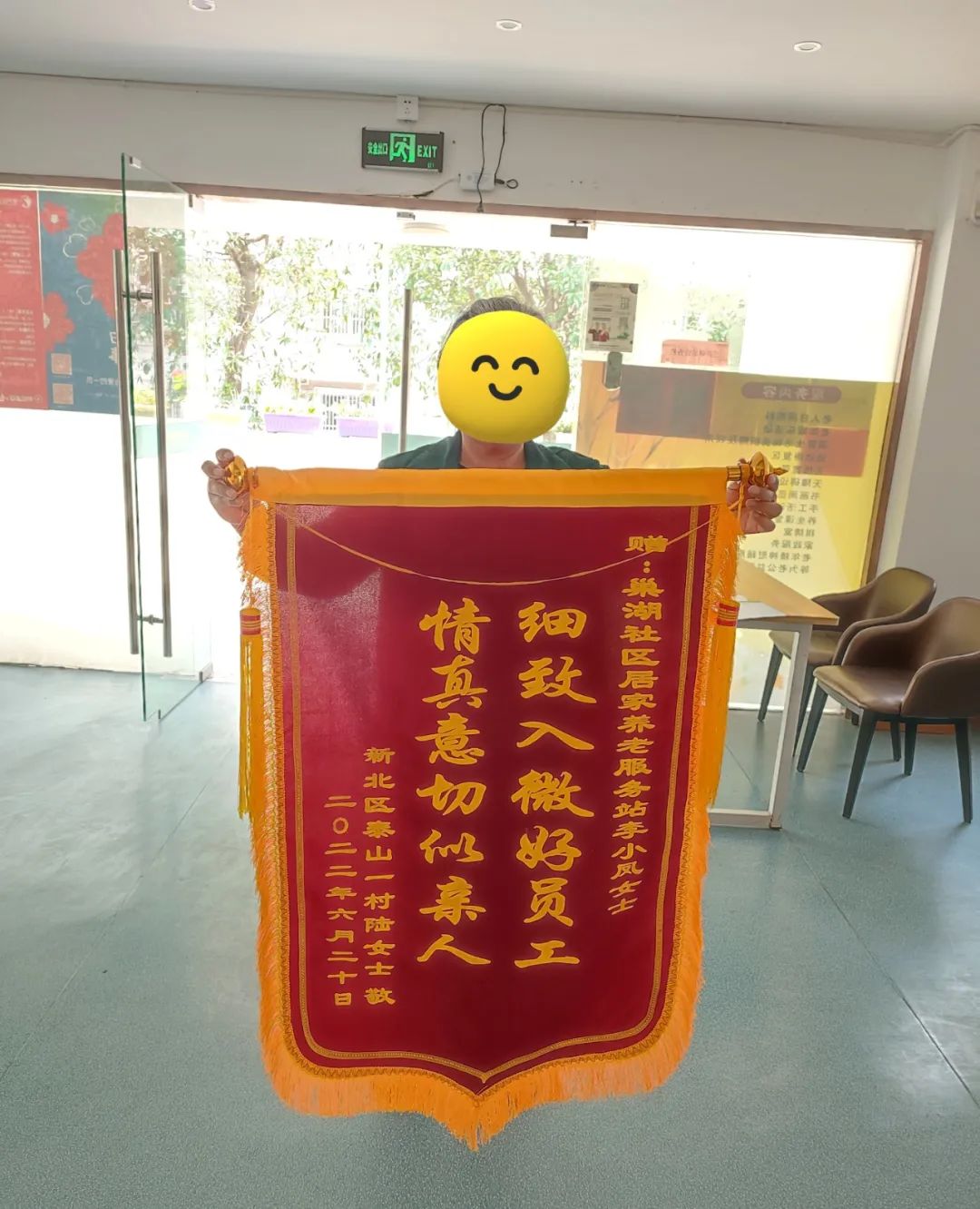 强化培训考核 专注为老服务 为失能家庭赋能