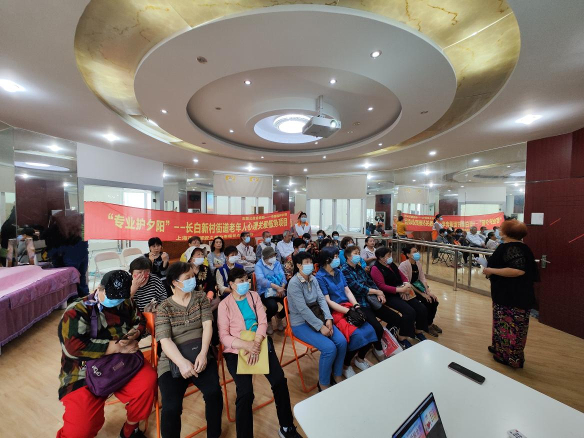 6.6老乐汇健康讲座