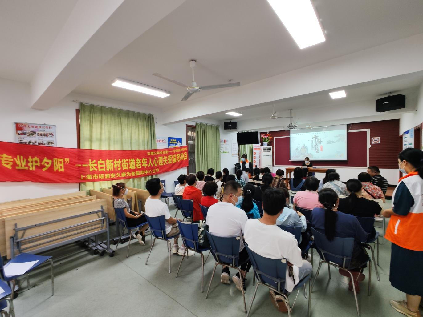 6.14 内江睦邻中医养生