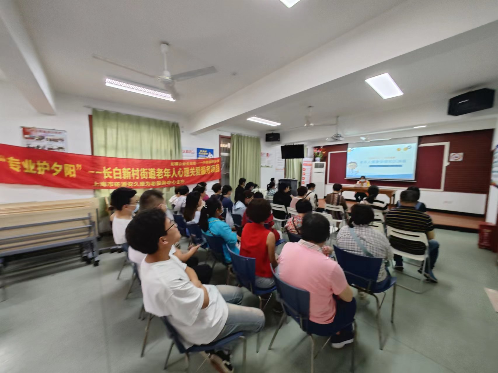 6.18 老年人医疗医学健康讲座