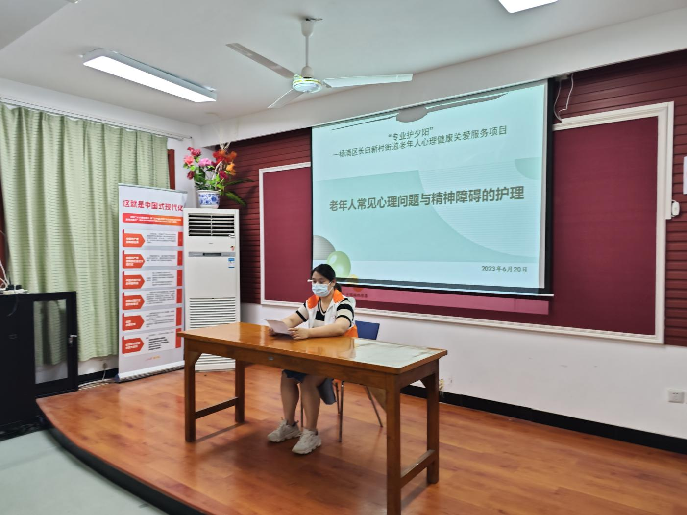 6.20老年人常见心理问题与精神障碍的护理