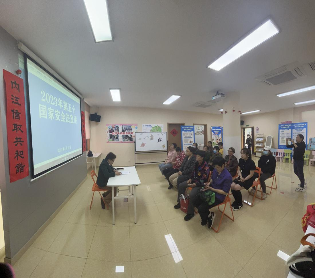 4.11法律交流会（内江大楼睦邻中心）